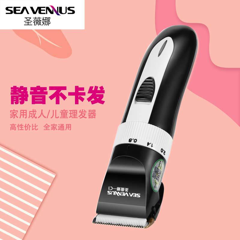 Factory direct selling electric hair clipper adult baby children electric hair clipper mute lithium battery electric hair clipper