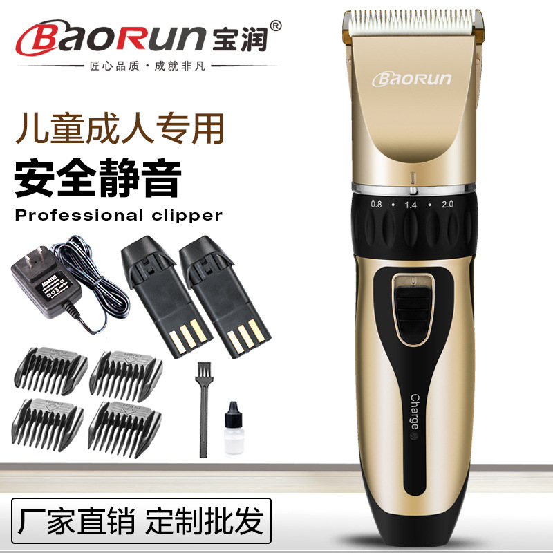 Baorun factory direct adult machine professional electric clippers baby children silent electric clippers baby shaving