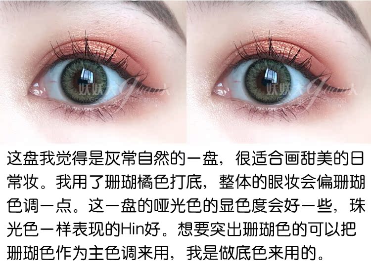 Lười em mềm mại phấn mắt rượu vang đỏ gạch đỏ giá trị cao mờ ngọc trai bưởi trang điểm nude mới bắt đầu khay phấn mắt - Bóng mắt bảng phấn mắt clio