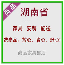 Yongzhou Shuangpai Jiangyong Ningyuan Xintian Jianghuadao County furniture lighting bathroom distribution installation and maintenance services