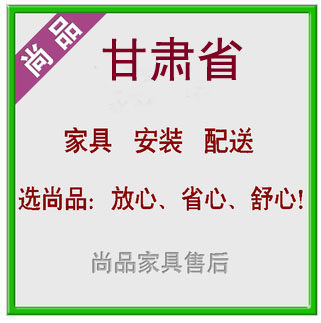 Lanzhou Jiayuguan Jinchang Baiyin Tianshui Jiuquan Pingliang City Furniture, Lighting, Bathroom Distribution, Installation and Maintenance Services