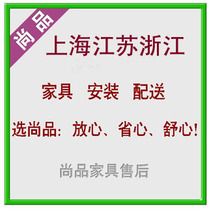 Shanghai Nanjing Suzhou Hangzhou Wuxi Changzhou Wenzhou Furniture lighting bathroom distribution installation and maintenance services