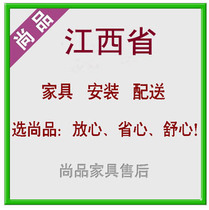 Shangrao lead mountain Hengfeng Yiyang Yuqian Poyang Wannian Wuyuan County furniture lighting bathroom distribution installation and maintenance