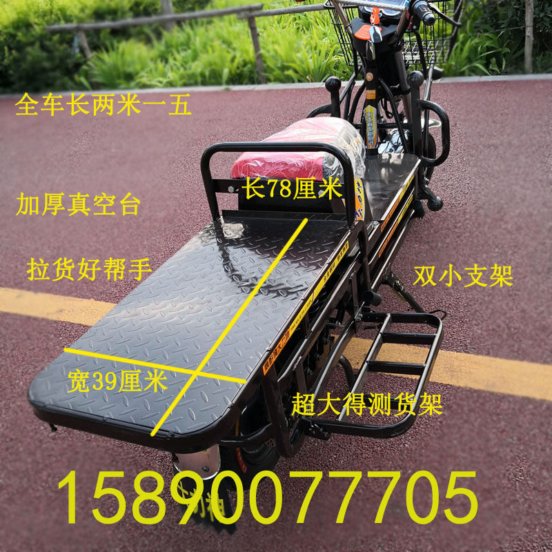 Load King Electric Battery Car Electric Motorcycle 72V60v Cargo Road Bully Pull Goods Hercules Takeaway Truck Food Delivery Truck Pedal