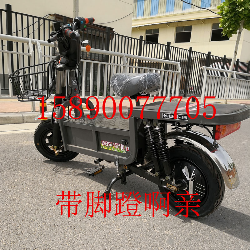 Tải King pin xe điện xe máy chở hàng kéo Hercules takeaway giao xe ăn uống bàn đạp siêu lớn loại leo núi - Xe đạp điện xe đạp điện giá rẻ dưới 5 triệu