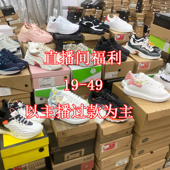 Live room 19-49 special price comfortable outdoor sports shoes casual shoes broken size shoes cheap sale