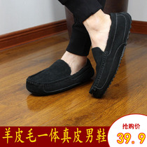 Winter cashmere sheepskin wool one-piece Doudou shoes Mens leather wool driving shoes anti-velvet cowhide warm cotton shoes Mens shoes