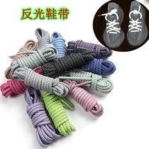 Suitable starry angel reflective shoelaces 350V2 mens and womens night running sneakers with silver and white Darth Vader 5 pairs