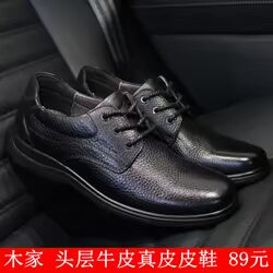 [Cửa hàng nhà máy TF] Giày nam đế thấp đặt chân mùa hè Đấm chân nam Giày đế mềm đế mềm Giày lười A1291 giày tập thể dục