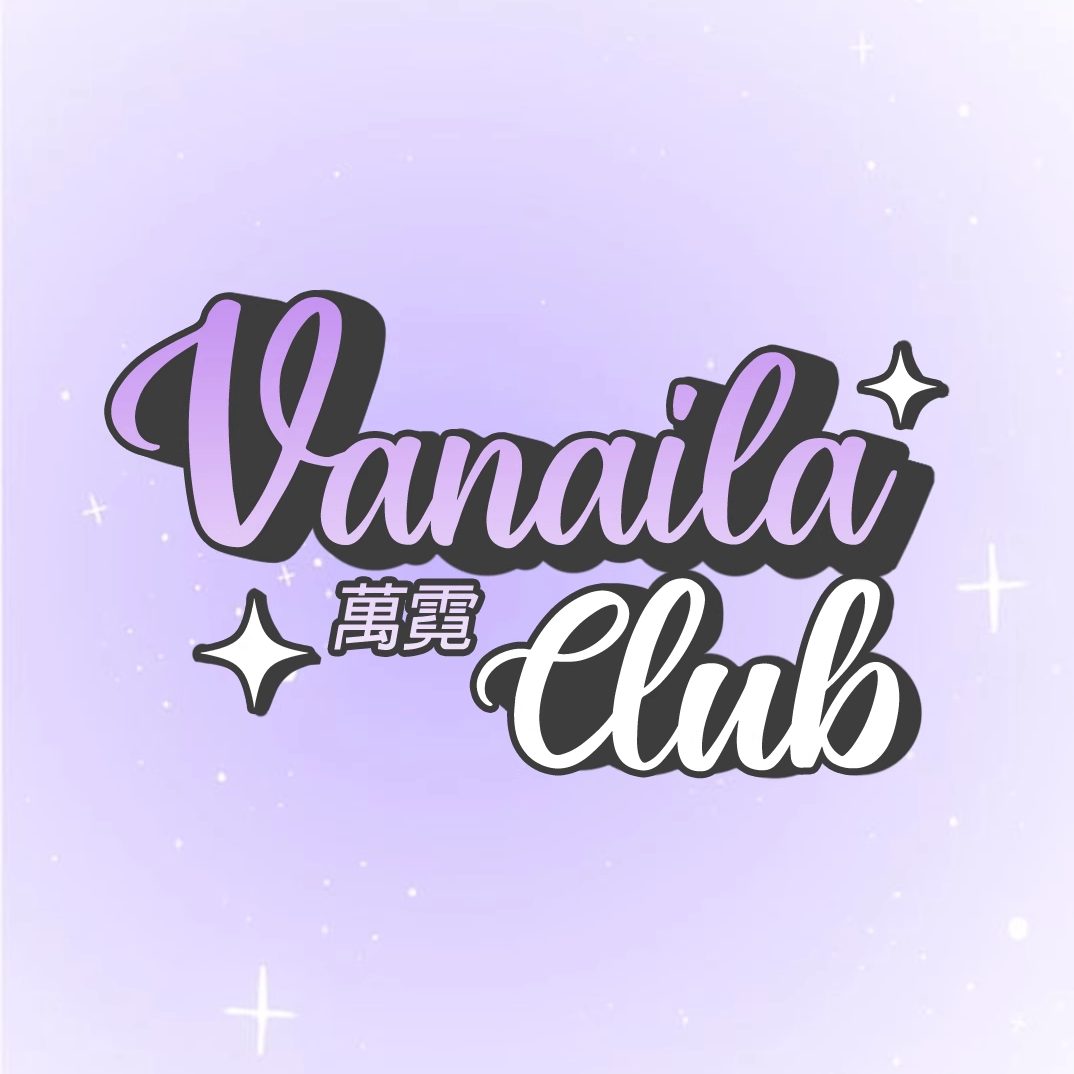万霓VANAILA穿戴甲的LOGO