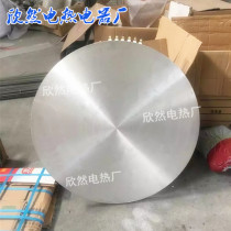 Factory production round cast aluminum heating plate Heating plate Heating plate Heating plate can be customized according to customer requirements