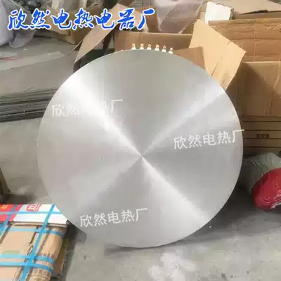 Factory production round cast aluminum heating plate heating plate heating plate heating plate heating plate heating plate can be customized according to customer requirements