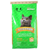 Reck cat food 10kg nutrition ocean fish beauty short domestic cat stray cat fattening hair gills cat staple food 20 catties