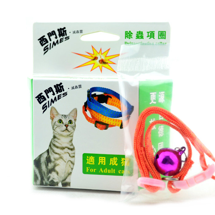 Simmons cat with lice and flea rings, insect removal cat rings, adult cats, flea collars, bells, specials