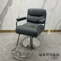 Net Red Barber shop chair high-end hair cutting chair hair salon special hair salon perm dyeing area new liftable barber chair
