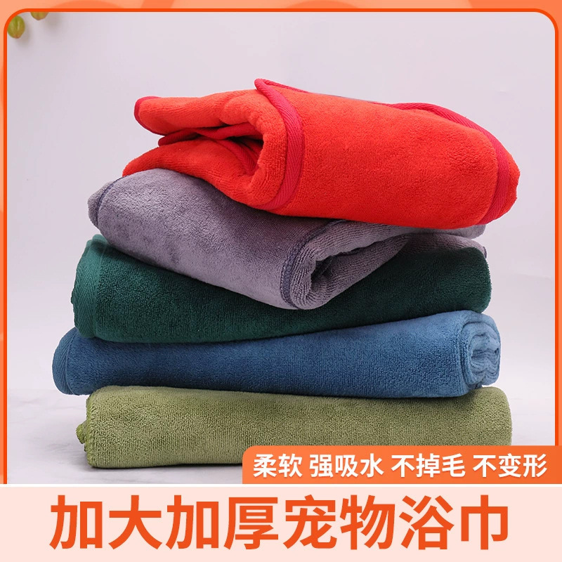 New Coral Fleece Quick-Drying Pet Home Clothes, Absorbent, Soft, Hair-Drying Bathrobe Towel, Amazon Dog and Cat Supplies New Coral Fleece Quick-Drying Pet Home Clothes, Absorbent, Soft, Hair-Drying Bathrobe Towel, Amazon Dog and Cat Supplies