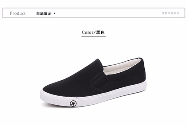 Giày vải nam phiên bản Hàn Quốc mùa thu thấp để giúp thoáng khí thể thao giày thủy triều trắng giày the thao nữ