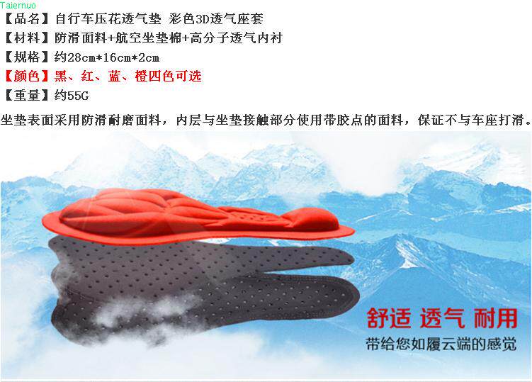 Selle de vélo Mountain Bike - Ref 2350448 Image 30