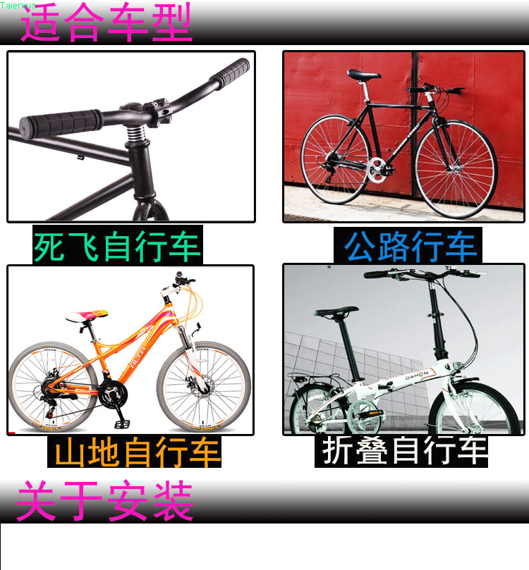Poignées de vélo TAIERNUO - Ref 2339729 Image 44