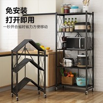 Installation-free shelf shelf Multi-layer folding household display rack Kitchen finishing storage black small shelf storage