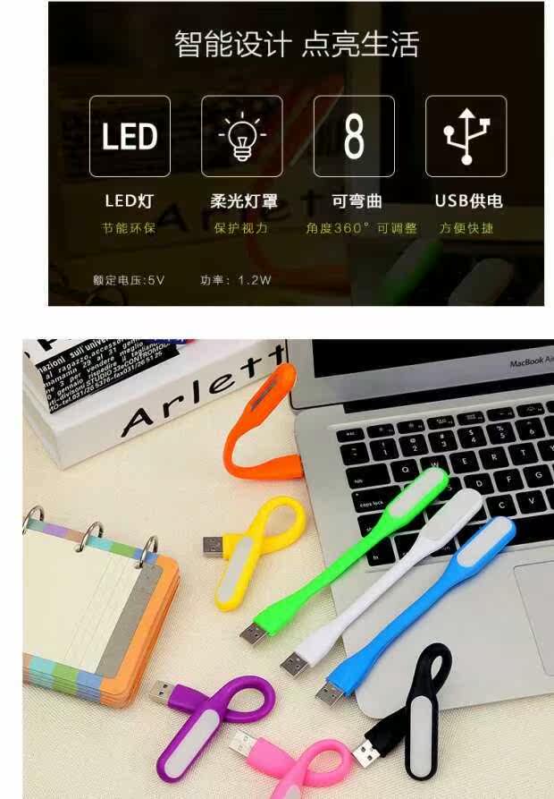 Lampe USB - Ref 378637 Image 11