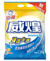 White cat Weihuang instant efficient 2380G * 1 bag of washing powder powerful to stain home new and old packaging random delivery