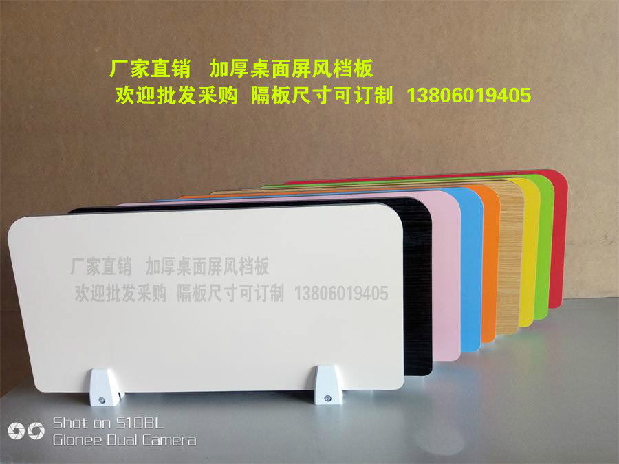 Bàn bezel bảng phân vùng màn hình sinh viên phân vùng phần cứng phụ kiện đồ nội thất kẹp màn hình