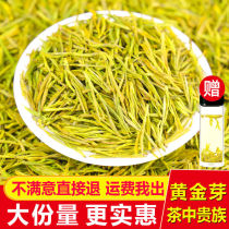 Thé Gold Bud Health Care Special Grade Gold Tooth Tea Clear Scent Gold Bud Rare Special Class High-end Packaging Bag