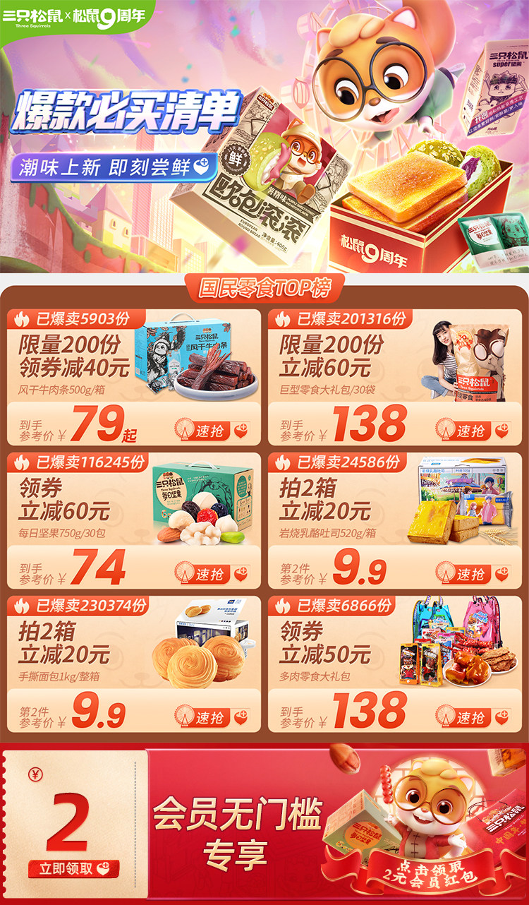 Детали ассоциация.jpg