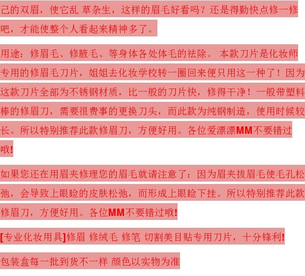 Công cụ làm đẹp Làm đẹp Lông mày Trang điểm Nghệ sĩ Đặc biệt Lông mày Cạo Lông mày Lông bền - Công cụ Nail vẽ cọ nét