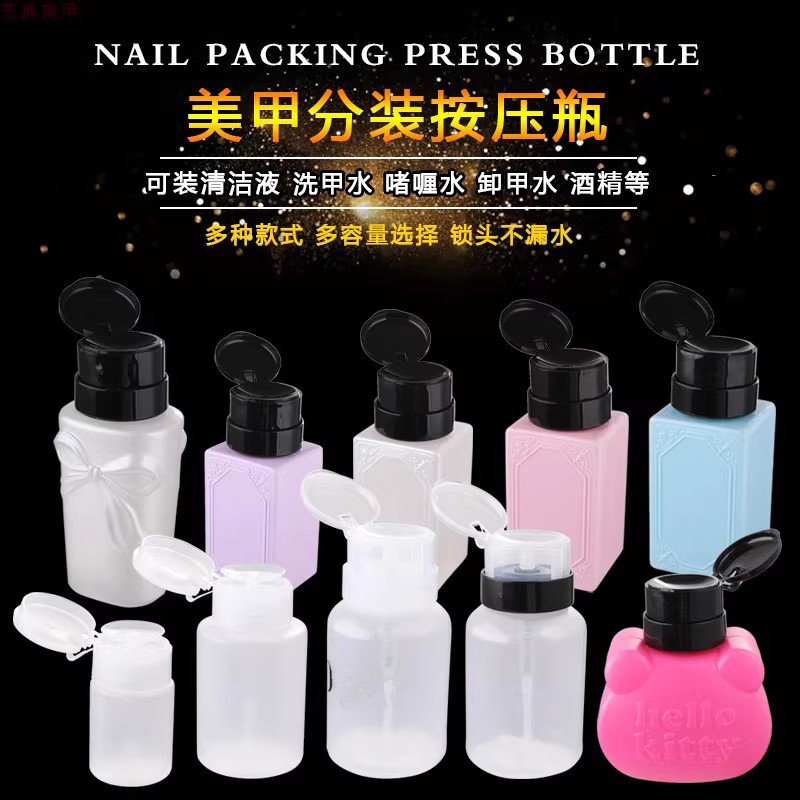 Nail Polish Remover Press Bottle, Special for Manicure, with Lock to Prevent Leakage, Makeup Remover, Nail Polish Remover, Cleaning Water, Empty Bottle, Alcohol Bottle