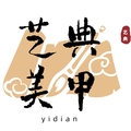 艺典美甲批发
