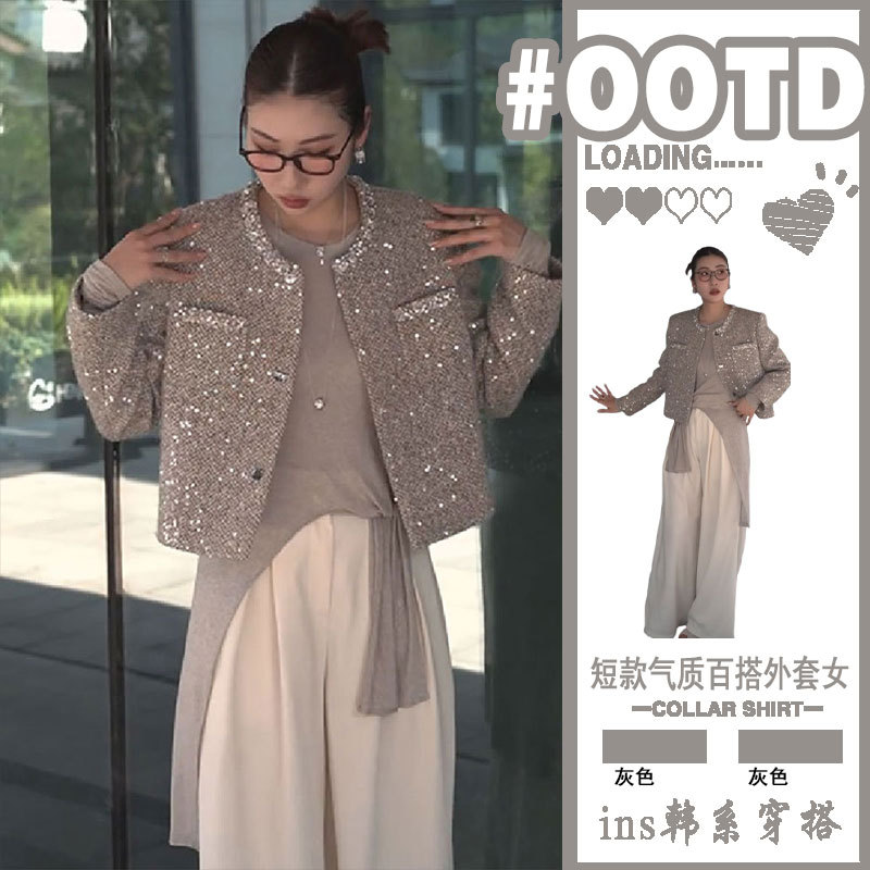 French Tweed Sequin Jacket for Women 2026 New High-End Light Luxury Slimming Cardigan Blazer Top