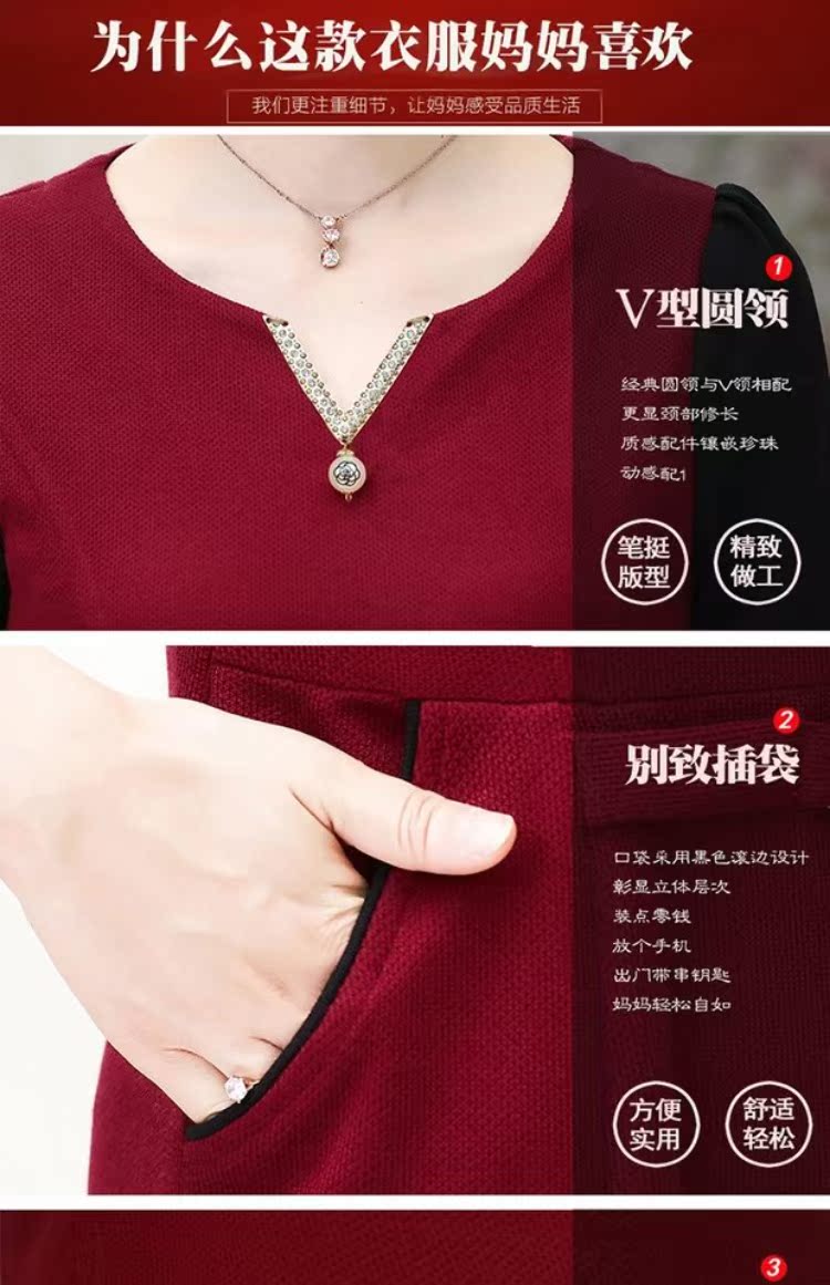 Áo bà mẹ trung niên xuân hè thu đông cộng với áo sơ mi nhung dài tay trung niên áo thun dài trung niên đầm xòe tuổi trung niên