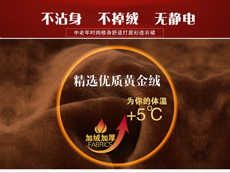 Áo bà mẹ trung niên xuân hè thu đông cộng với áo sơ mi nhung dài tay trung niên áo thun dài trung niên đầm xòe tuổi trung niên