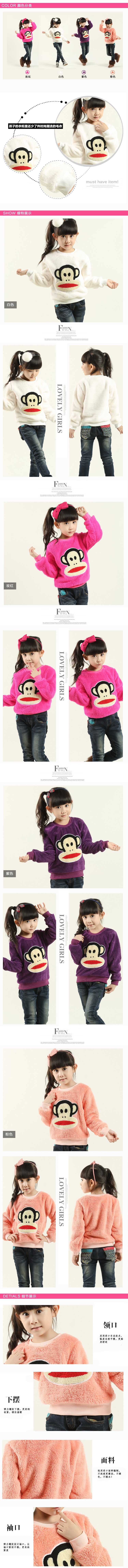 Pull fille - Ref 2105562 Image 16