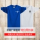 Áo thun hai dây dài tay nam cổ tròn XL rộng bằng vải cotton giản dị bố có phân bón để tăng trang phục mùa thu