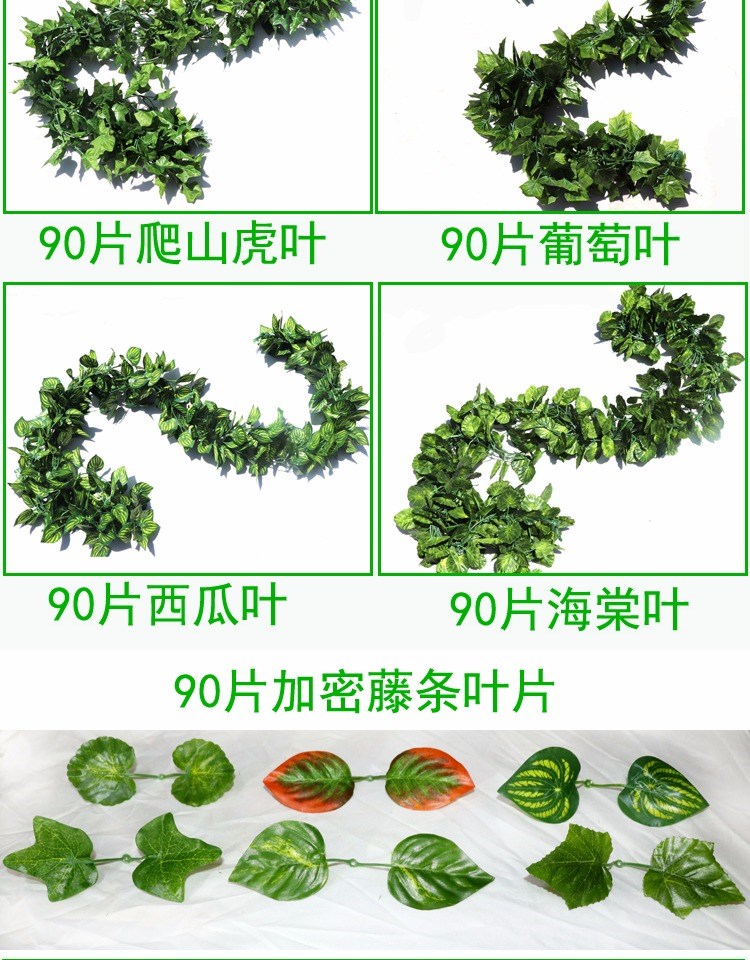 Trang trí tường hoa nho xanh đèn chùm mô phỏng giả lá xanh trang trí mây xanh mẫu giáo xanh - Hoa nhân tạo / Cây / Trái cây hoa giả hạc