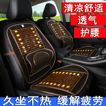 Summer car cushion cushion cushion Summer bamboo mahjong cool pad Cushion cushion cushion All-in-one summer office cushion