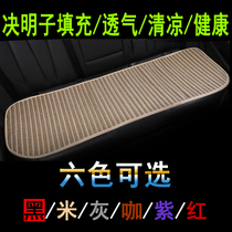 Summer car cushion Cassia no backrest universal seat cushion monolithic rear long cushion four seasons breathable non-slip