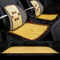 Cool mat summer car cushion monolithic mat universal three-piece breathable cool summer with bamboo mahjong cool mat