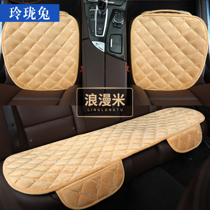 Winter new car cushion plush backless three pieces of anti-slip free-tied warm seat cushion single piece of general purpose