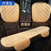 Winter new car seat cushion plush without backrest three-piece non-slip free tied warm seat cushion monolithic four seasons universal