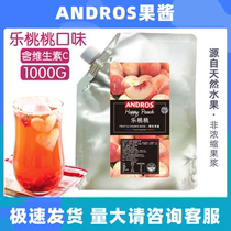 andros Andrew Lepeach Peach Jam Granular Jam 1KG Milk Tea Raw Water Honey Peach Jam Fruit Puree Jam