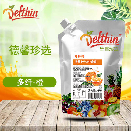 Dexin Precious selection of multi-fiber orange juice drinks concentrated pulp fruit grain concentrated juice Rind Beverage 1kg Milk Tea Special