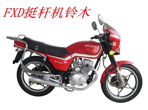 Lifan Zongshen dao cưỡi nhẹ Suzuki Wang GS125 giảm xóc sau giảm xóc sau Nike