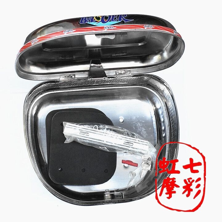 Thép không gỉ hình bán nguyệt vừa xe đạp xe máy điện xe pin xe thân cây phía sau thân hộp công cụ lưu trữ thùng đựng đồ xe máy exciter 150
