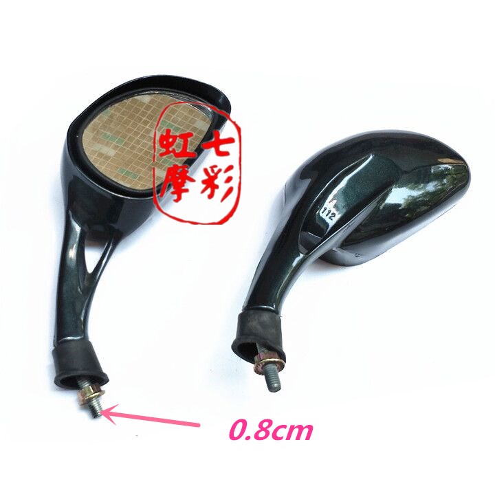 Haomai GY6 xe đạp điện Gwangyang 50 xe máy tay ga sơn gương chiếu hậu gương gương - Xe máy lại gương gương chiếu hậu xe máy mini