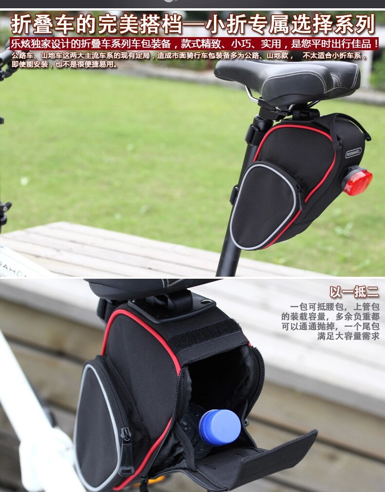 Sacoche pour vélo mixte ROSWHEEL - Ref 2212427 Image 13