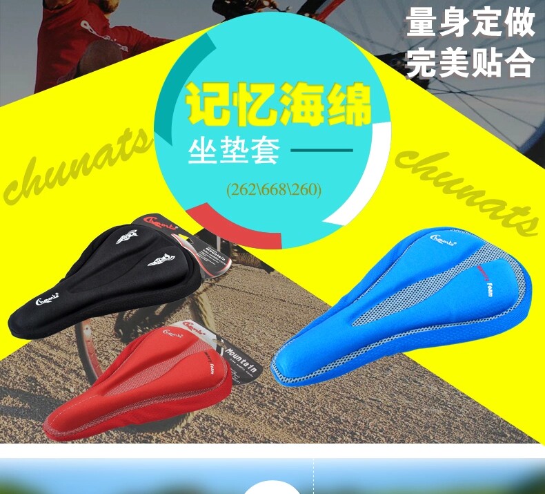 Selle de vélo Mountain Bike CHAUNTS - Ref 2345924 Image 6